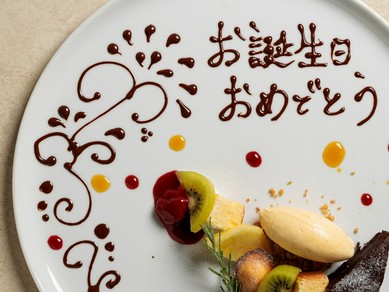 誕生日・記念日利用にも◎