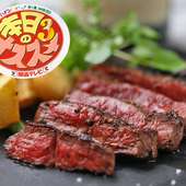 1日限定8食！A5 or A4ランク!!宮崎牛のステーキ