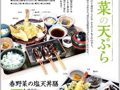 北名古屋市の居酒屋がおすすめグルメ人気店 ヒトサラ