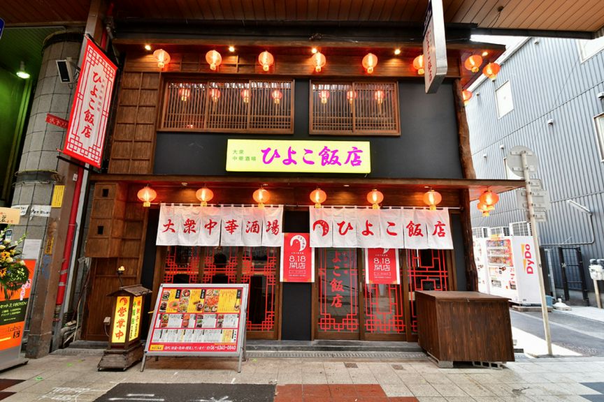 外観