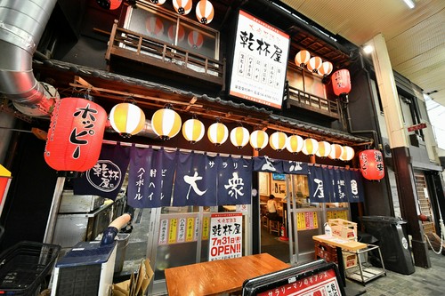 相生橋商店街にゴザイマス！