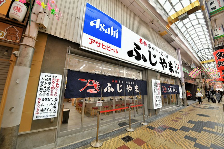 ジャンジャン横丁内にございます。