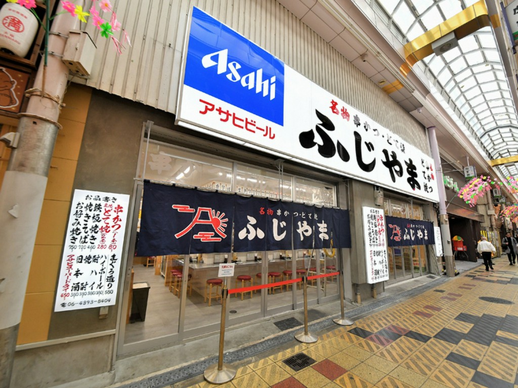 ジャンジャン横丁内にございます。