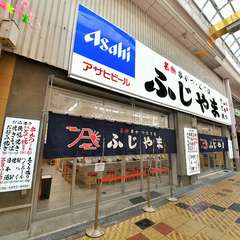 ジャンジャン横丁内にございます。