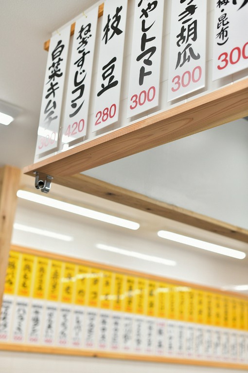 多くのメニューを取り揃えております。