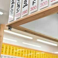 多くのメニューを取り揃えております。