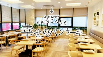 A Happy Pancake Funabashi