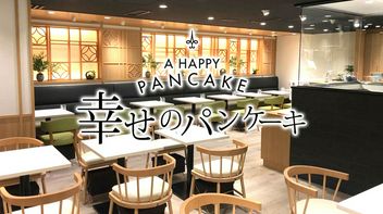 银座快乐煎饼店