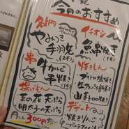 期間限定おすすめメニューも好評です♪