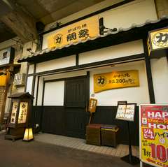 梅田・中崎町から徒歩で行けます！