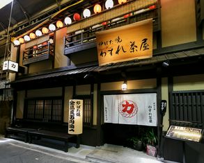 Rikimarutennojiuramachirobatayakiwasurechaya