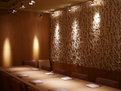 お洒落で落ち着いた大人の空間