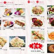 テイクアウトメニューご用意しております。
メニュー以外での御相談お気軽に御相談下さいませ。
＊オード―ブルなど
