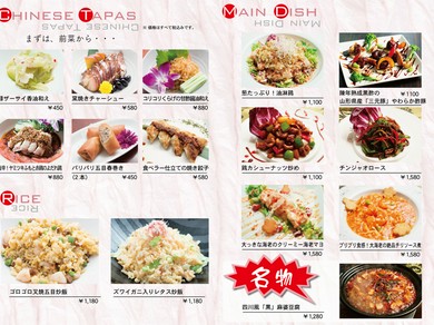 テイクアウトご用意ございます。