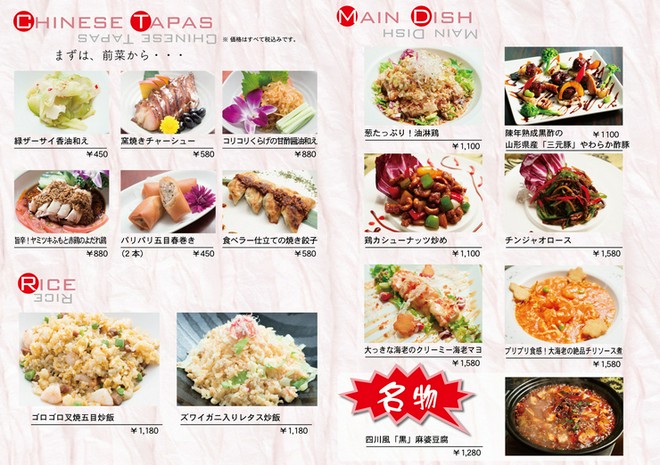 デリバリーあり