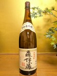 幻の焼酎と称される「森伊蔵」。芳醇な香りとまろやかな口当たりが特長の、特別な一杯をぜひご堪能ください。