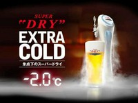 -2.2℃の生ビール。