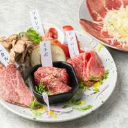 お店の人気No. 1メニュー。リブロース、イチボ、マルシン、特上カルビを食べ比べできます。部位ごとに異なるおいしさをご賞味あれ。塩、タレ、ハーフの中から味も選べます。