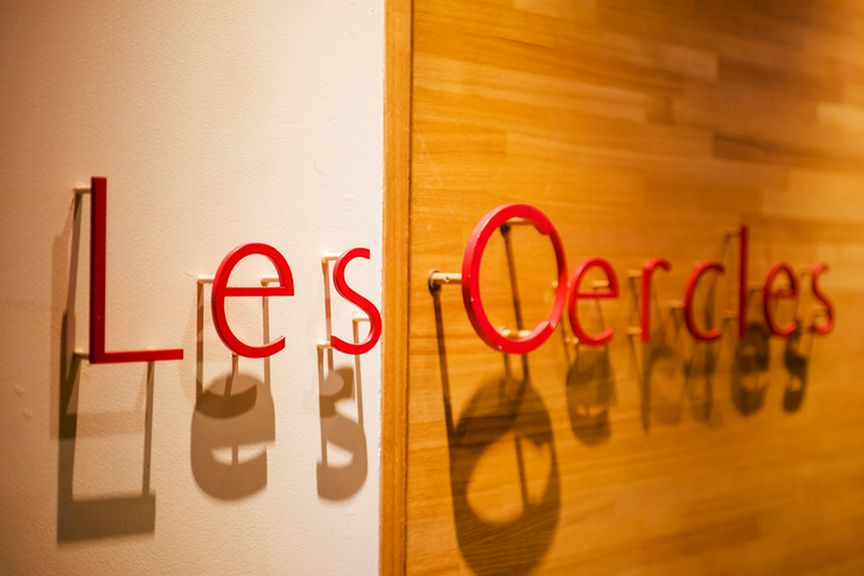 扉を開けば広がる美味しい匂い