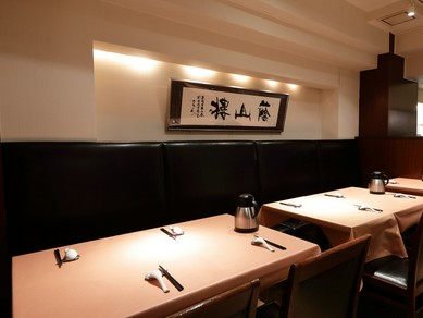 オシャレな雰囲気