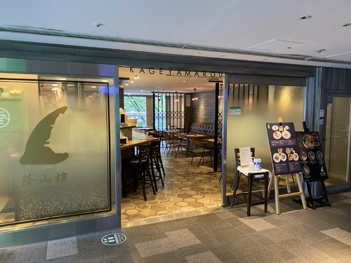 表参道から徒歩2分。表参道ヒルズの3階でお待ちしております