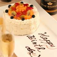 ・1日前迄要予約
・2名様限定コースです。3名様以上はご相談下さい
・仕入状況により予告なく内容が変更する場合がございます
・アレルギーをお持ちのお客様はご予約時にご相談下さい
・当日キャンセルはキャンセル料としてお料理代金の100％を頂戴致します
・個室ご利用の際は、別途個室使用料（1100円　税込／ひと部屋）を頂戴致します
・カウンター席ご希望の方は、他のお客様の祝席と重なる場合がございます