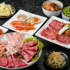 特選焼肉食べ放題