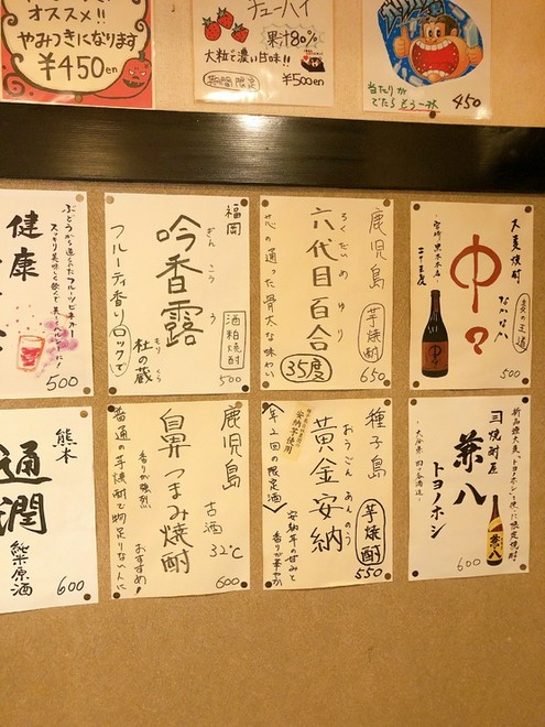 地方の味を楽しめる