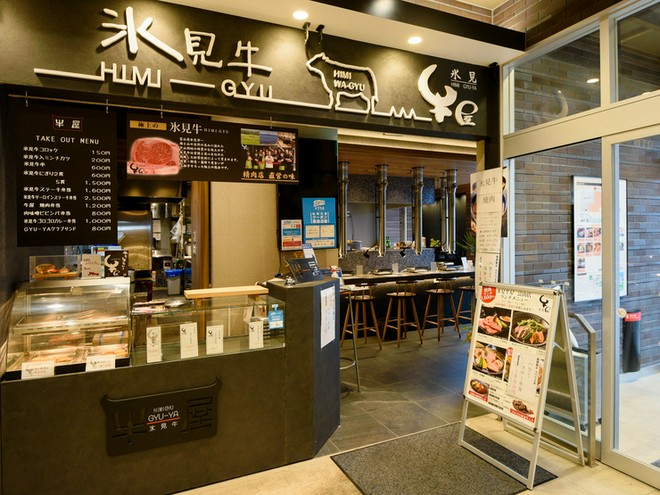 1人でも入りやすい