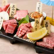 牛タン、ヒレ、赤身、ロースをはじめ、豚バラ、、ホルモンまで、さまざまな部位の焼肉を楽しめるプレート。肉のおいしさを引き立てる自家製タレ、塩、ワサビが用意されているのでお好みで。