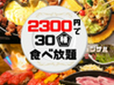 様々なシーンの宴会にご利用いただけます
