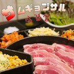 特製サムギョプサル（1人前）