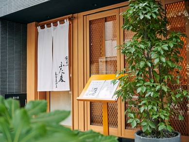 東京駅 丸の内 日本橋の個室のあるお店でデート デートにおすすめのお店 ヒトサラ