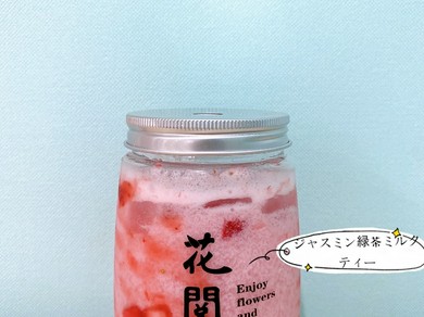 イチゴザンザン茶