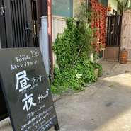 落ち着いた雰囲気は、ランチやお仕事帰りにも立ち寄りやすく、お料理やお酒にゆったりと浸ることができます。