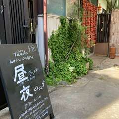 ふらっと気軽に立ち寄れる