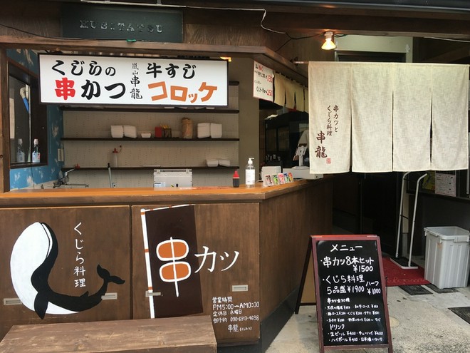 テイクアウトあり