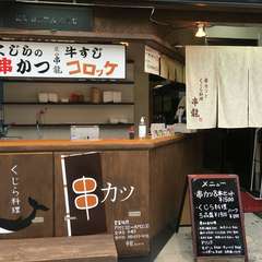 店頭でのテイクアウトもあります