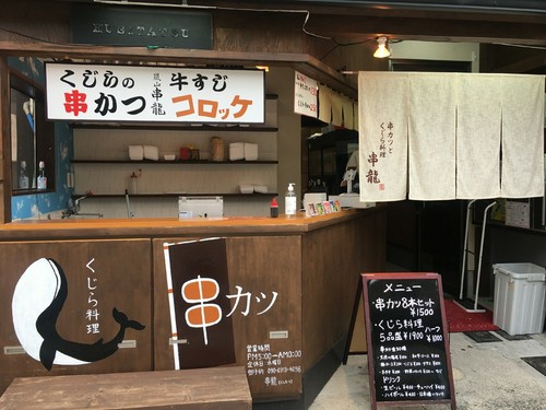 店頭でのテイクアウトもあります