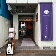 スタイリッシュ、かつカジュアルな雰囲気が魅力の【魚見茶寮】。デートや接待、少し特別な日の食事など、さまざまなシーンで活躍してくれるお店です。肩ひじ張らず、リラックスして過ごせます。