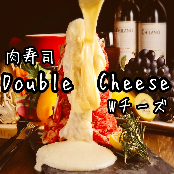 完全個室 食べ放題 Double Cheese 高崎店 高崎 居酒屋 のグルメ情報 ヒトサラ