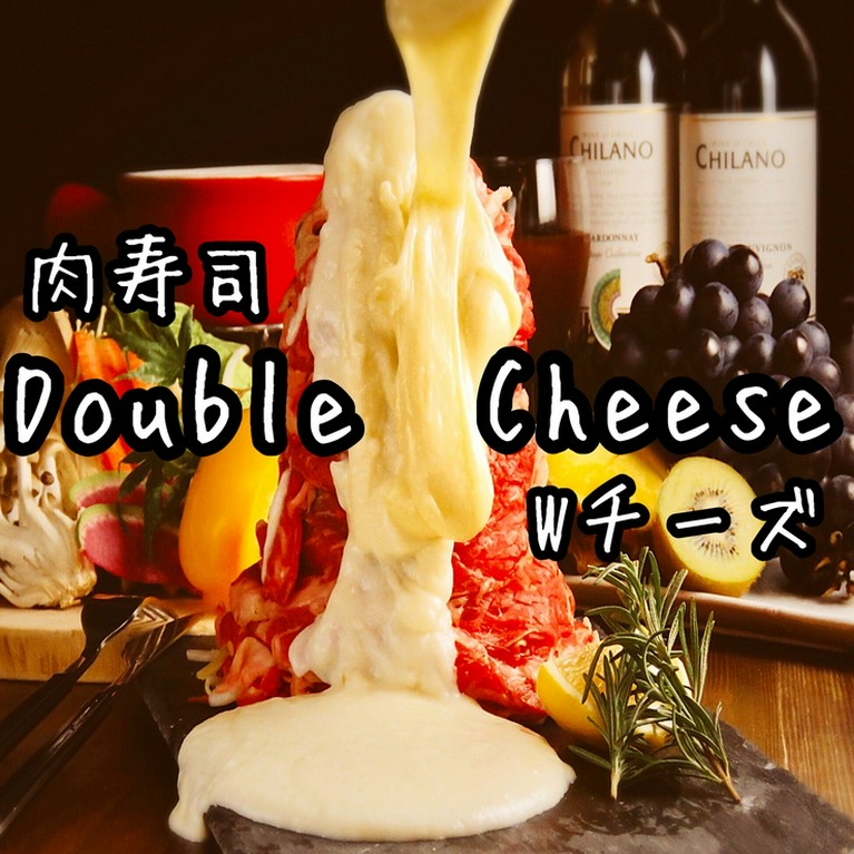 完全個室 食べ放題 Double Cheese 高崎店 高崎 居酒屋 ネット予約可 ヒトサラ