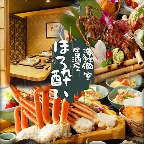 ほろ酔い 浜松町 大門 居酒屋 のグルメ情報 ヒトサラ ほろ酔い 浜松町 大門 居酒屋 のグルメ情報 ヒトサラ