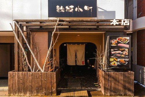 澄川駅から徒歩30秒で行ける鉄板焼き