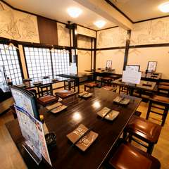 広々とした店内