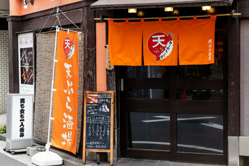 外観