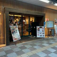 すぐにわかる外観です