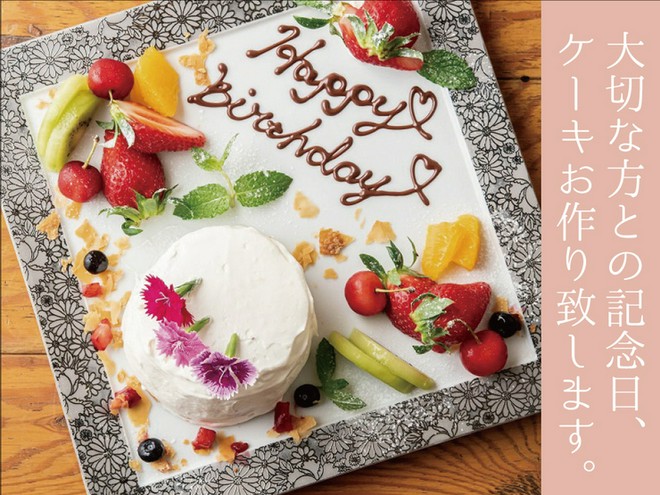 記念日におすすめ