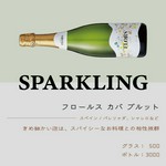 スペイン/パレリャダ、シャレロなど
きめ細かい泡は、スパイシーなお料理との相性抜群。
グラス：500円/ボトル：3,000円