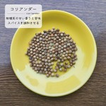 柑橘系の甘い香りと苦味を持ちます。スパイスの風味を調和させる効果があり、カレーに加える事で一体感のある味わいに仕上がります。葉はパクチーとして使用
定番✕/カツカレー〇/キーマ✕/気まぐれ△(時々使います)